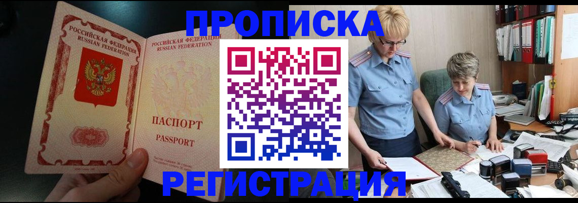 регистрация для дет. сада в Гусь-Хрустальном
